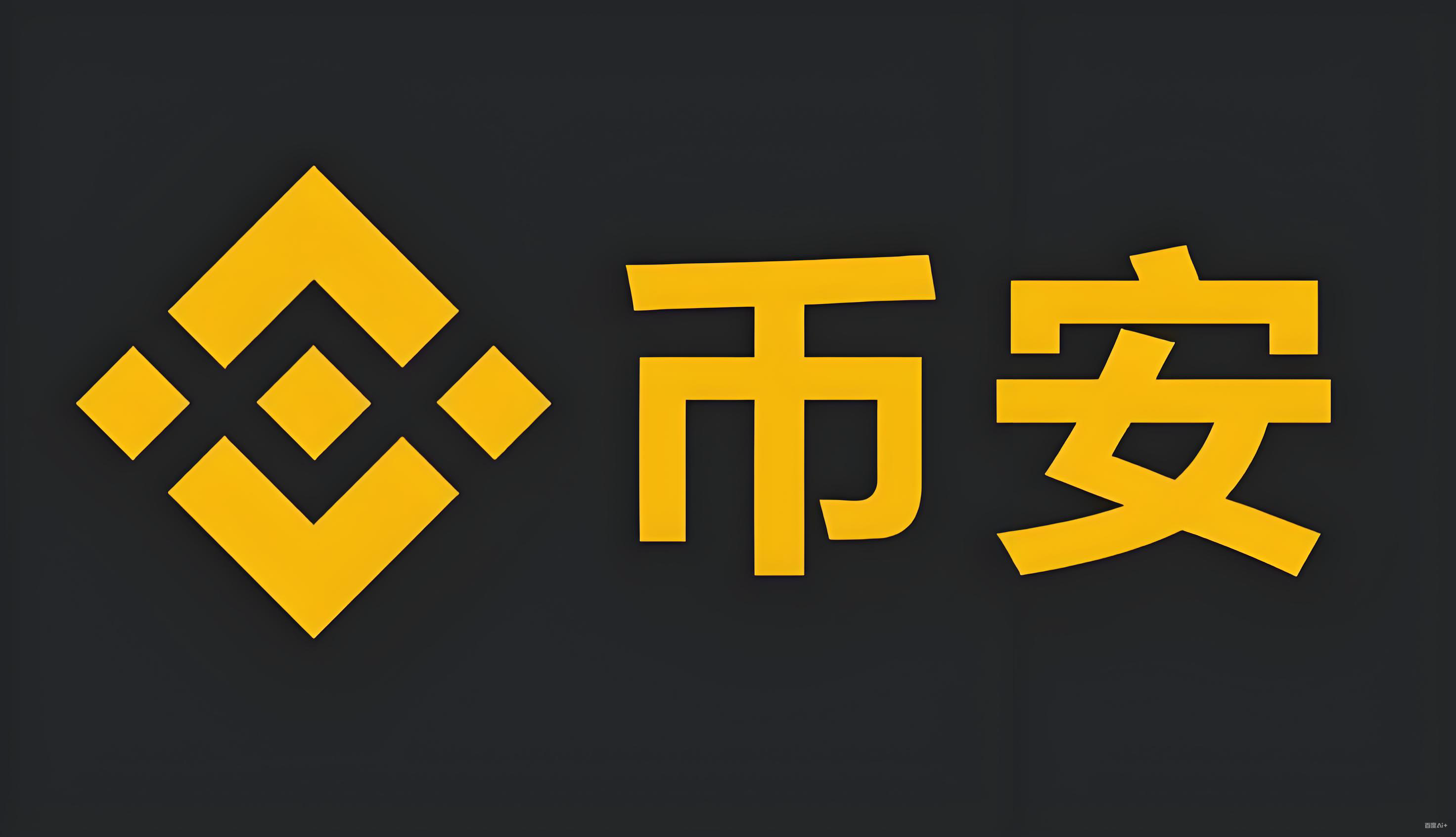 币安备用线路下载备用线路下载服务矩阵
